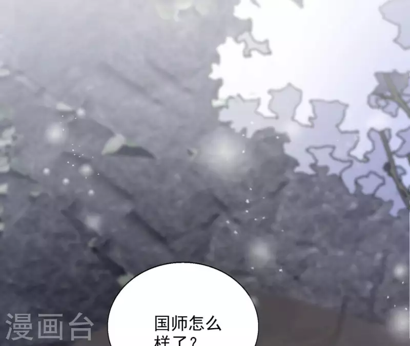 第71话 回天无力56