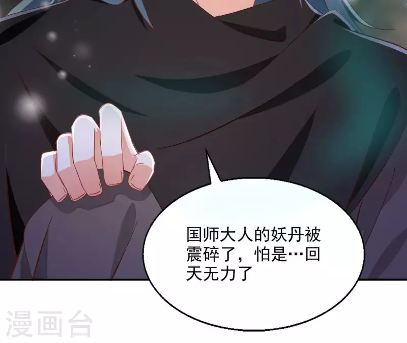 第71话 回天无力64