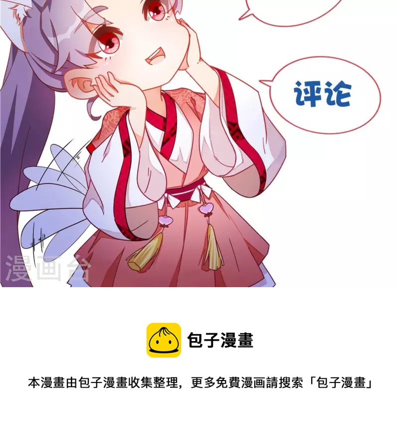 第71话 回天无力67