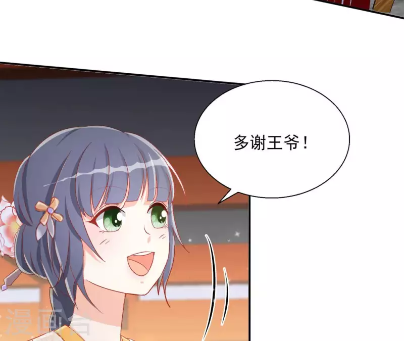 第71话 回天无力7