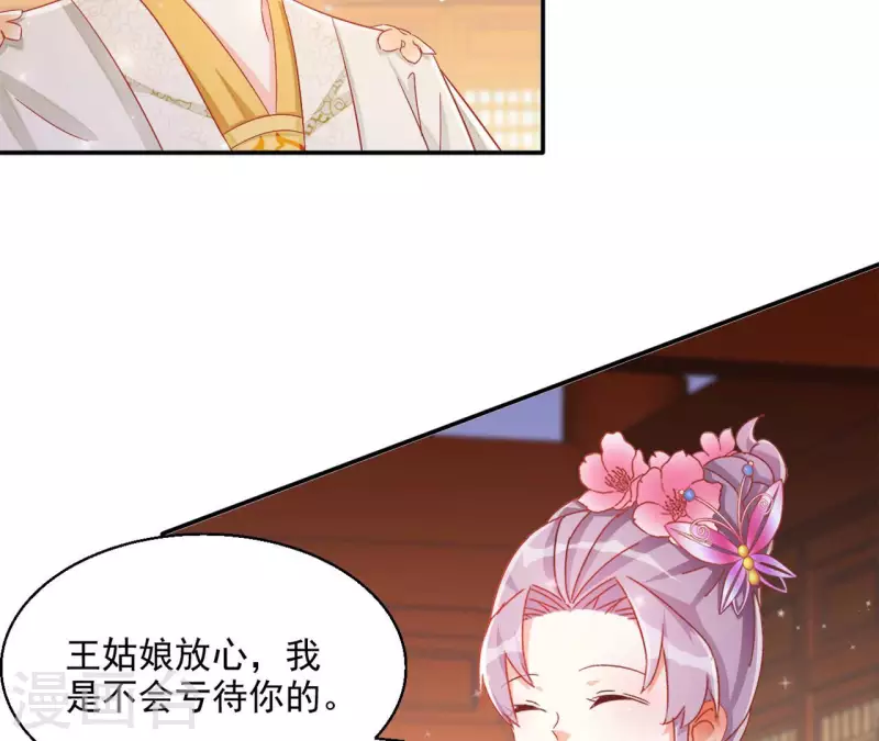 第71话 回天无力8