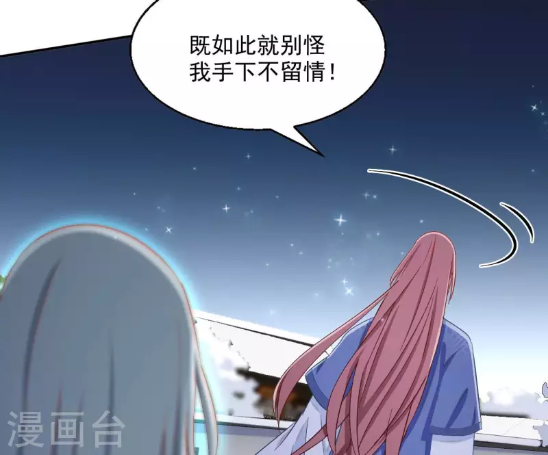 第72话 国师之死12