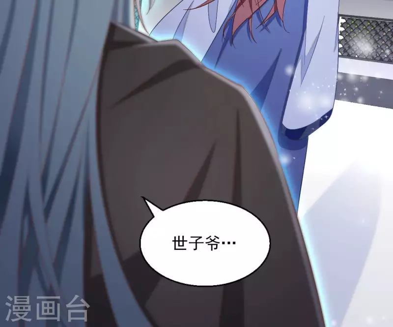 第72话 国师之死13