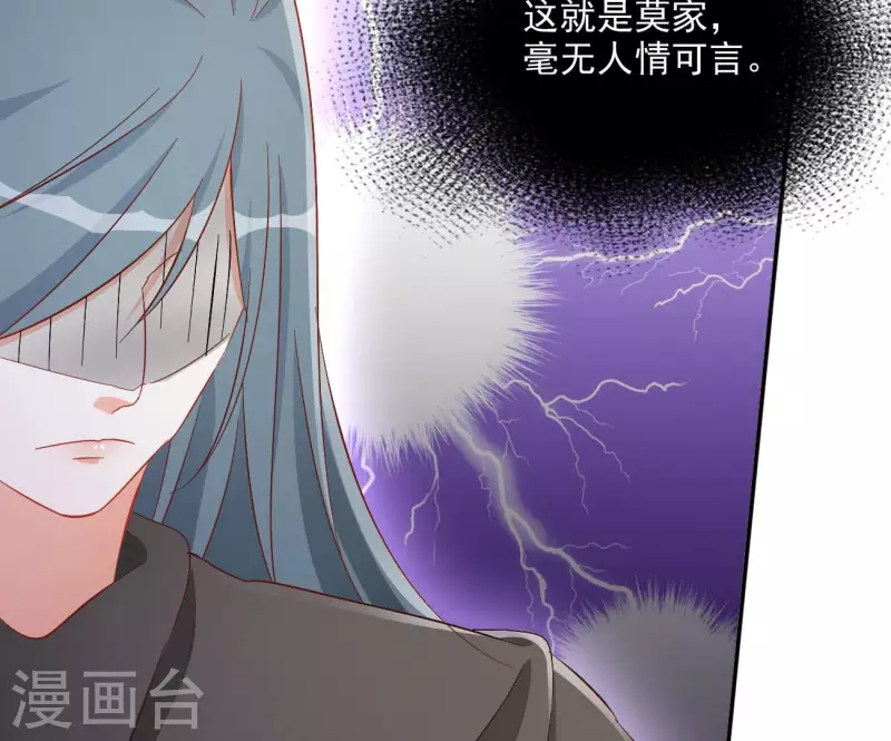 第72话 国师之死22