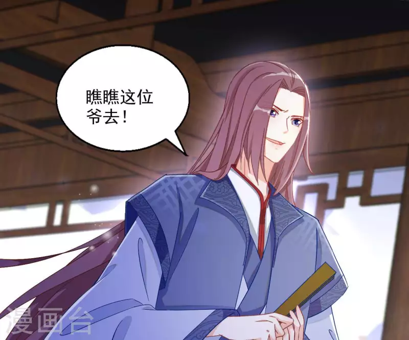 第72话 国师之死29