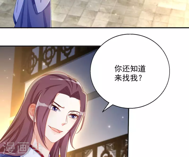 第72话 国师之死33