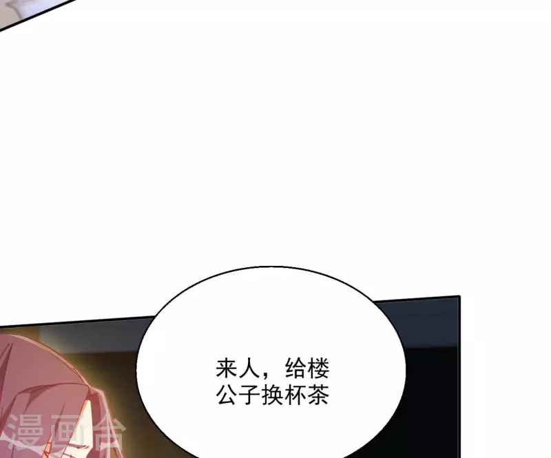 第72话 国师之死38