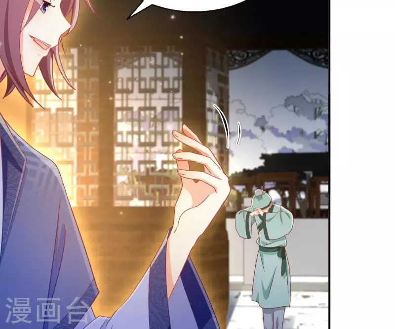 第72话 国师之死39