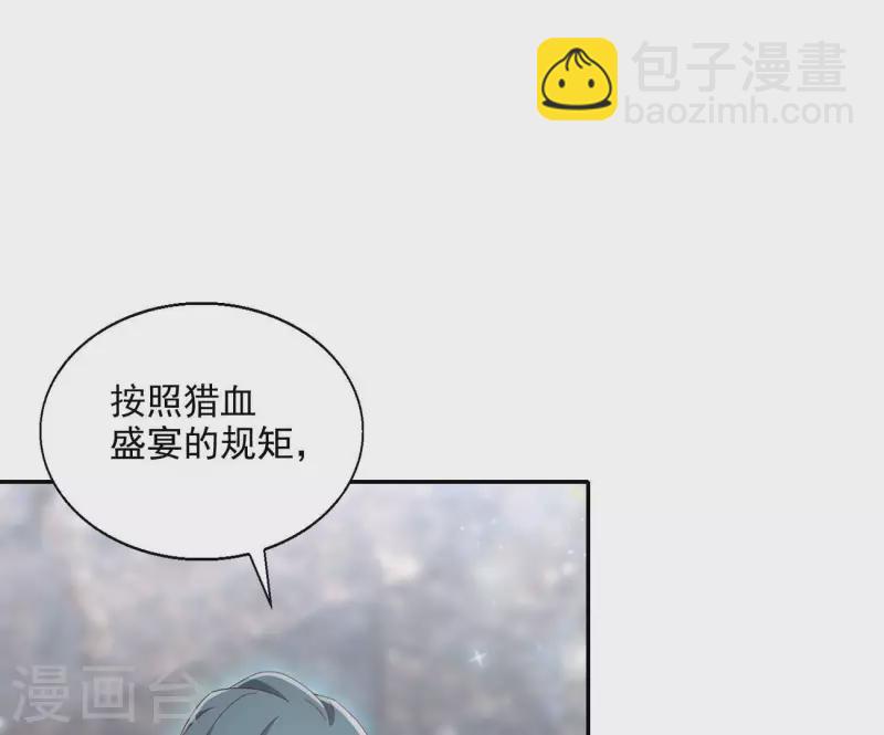 第72话 国师之死4