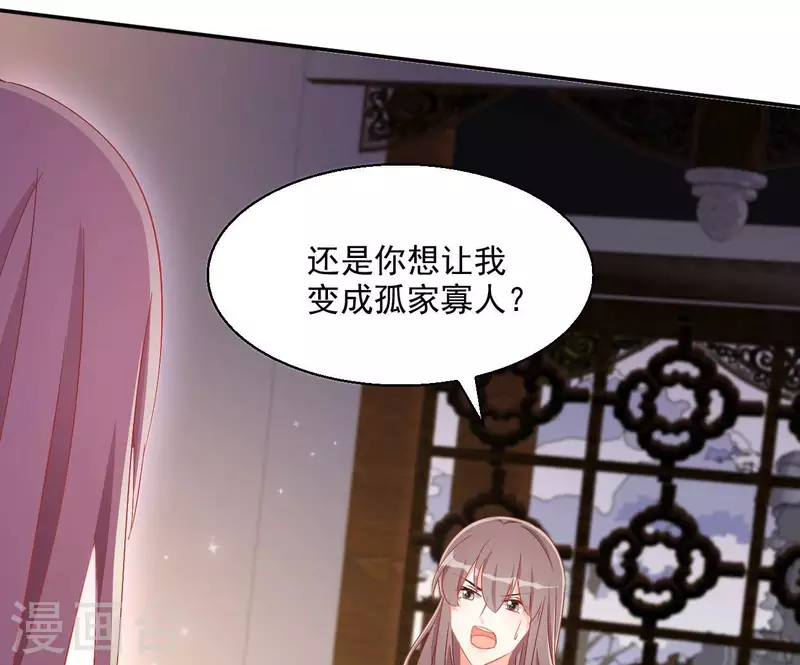 第72话 国师之死55
