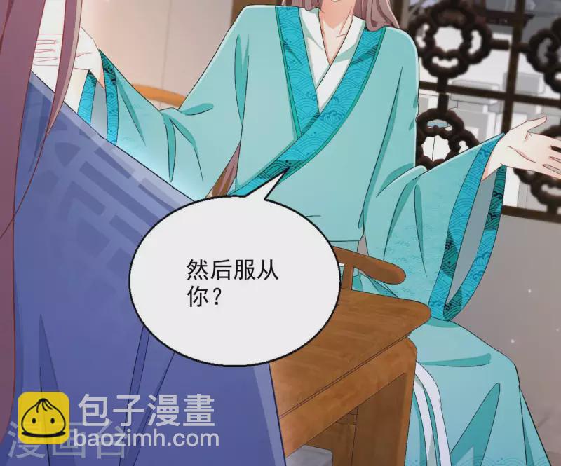 第72话 国师之死56