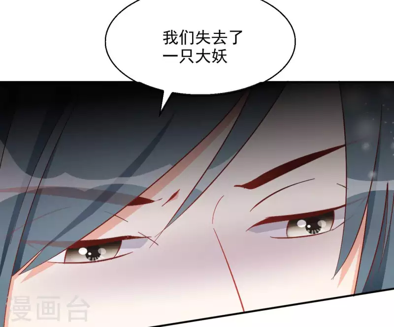 第72话 国师之死6