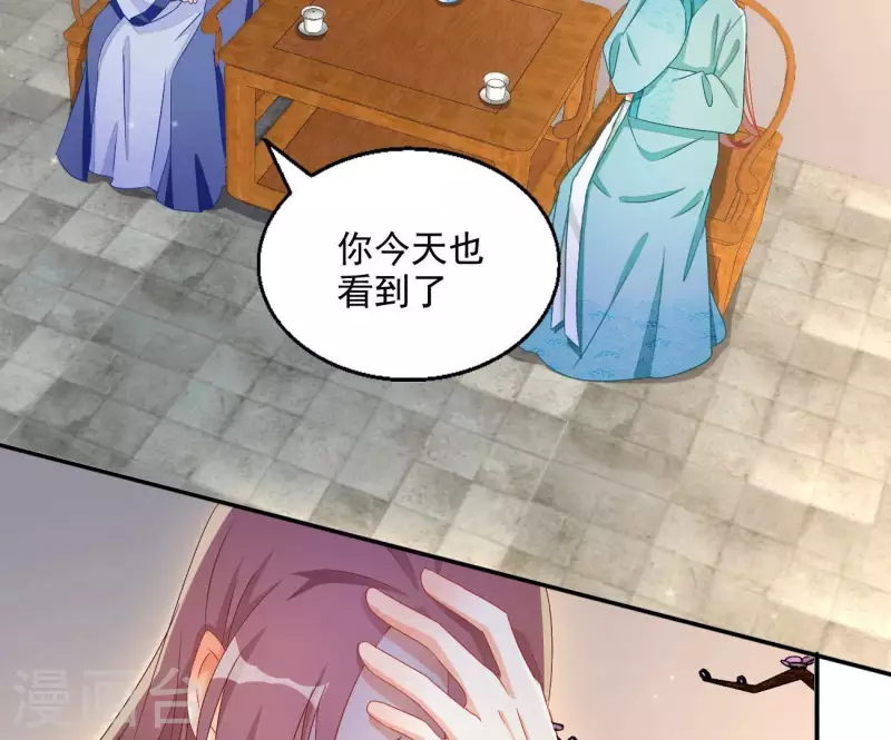 第72话 国师之死61