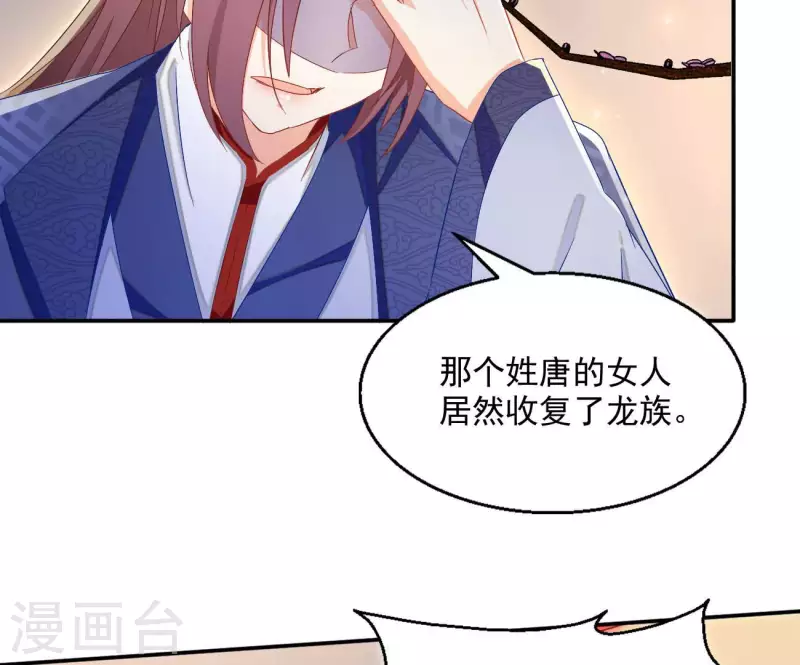 第72话 国师之死62