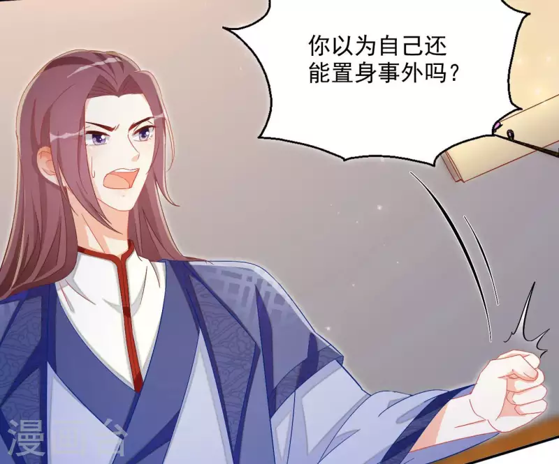 第72话 国师之死63