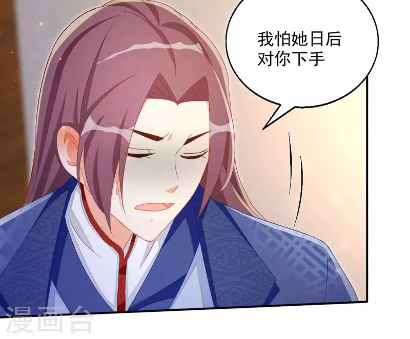 第72话 国师之死66