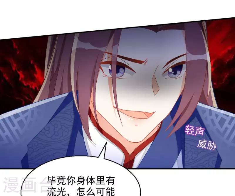 第72话 国师之死67