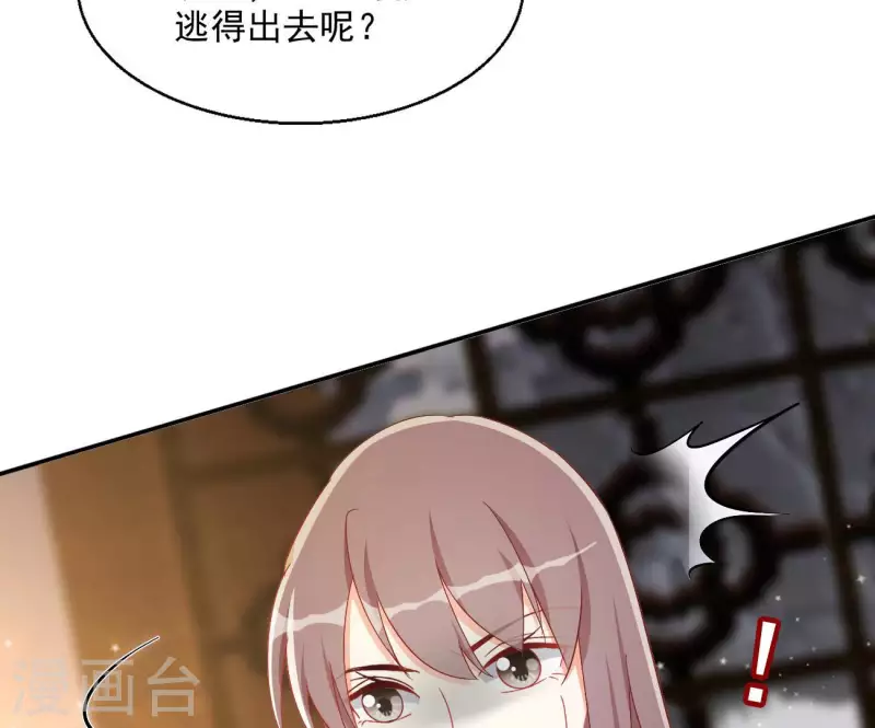第72话 国师之死68