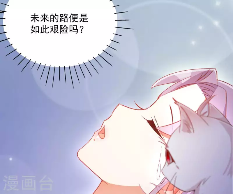 第74话 做妾？11