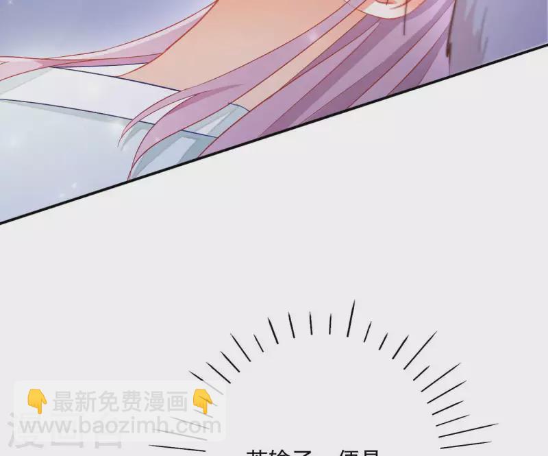 第74话 做妾？12
