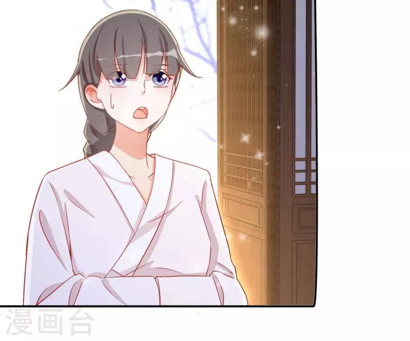 第74话 做妾？23