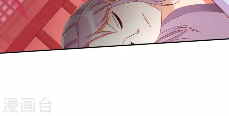 第74话 做妾？31
