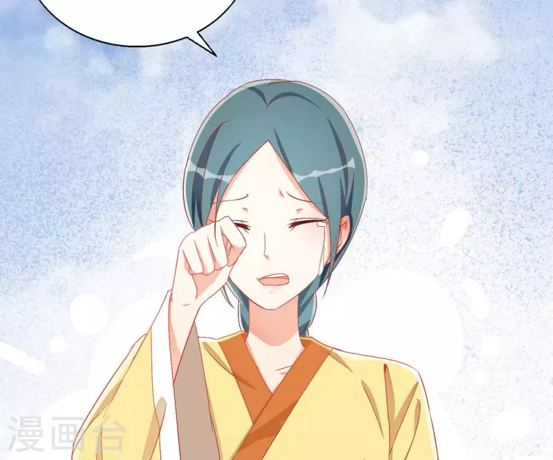 第74话 做妾？36