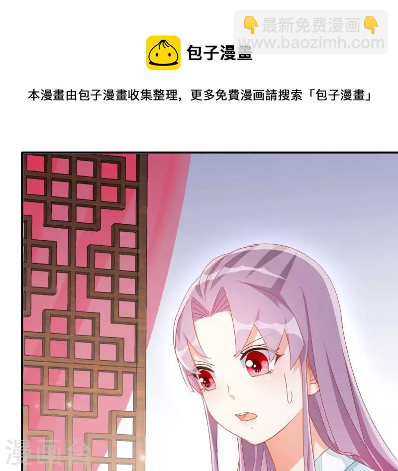 第74话 做妾？42