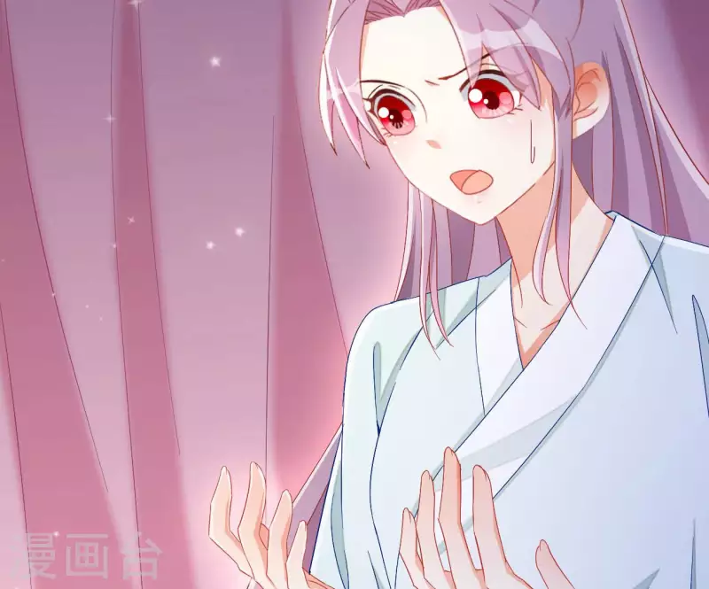 第74话 做妾？5