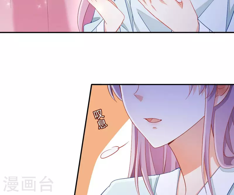 第74话 做妾？6
