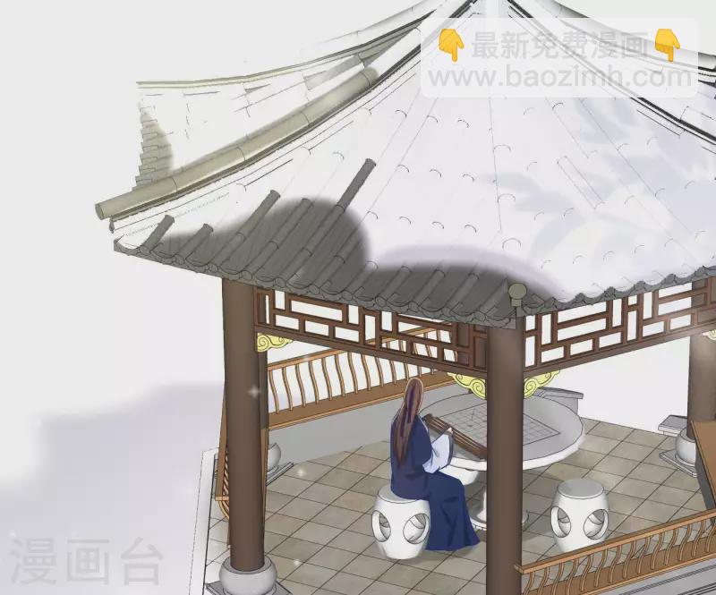 第74话 做妾？60