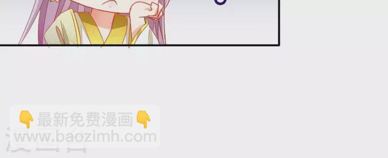 第74话 做妾？69