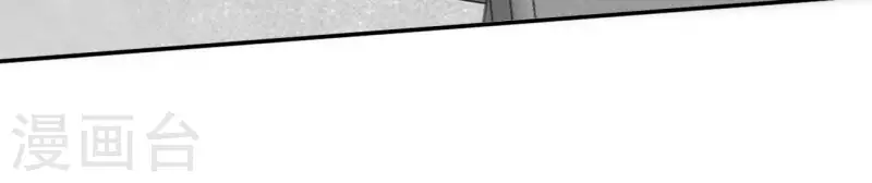 第74话 做妾？76
