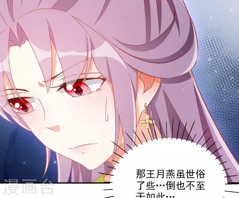 第75话 羞辱13