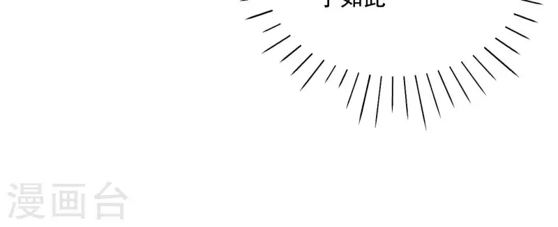 第75话 羞辱14