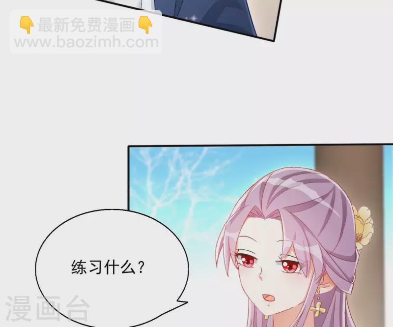 第75话 羞辱17
