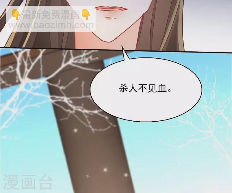 第75话 羞辱19
