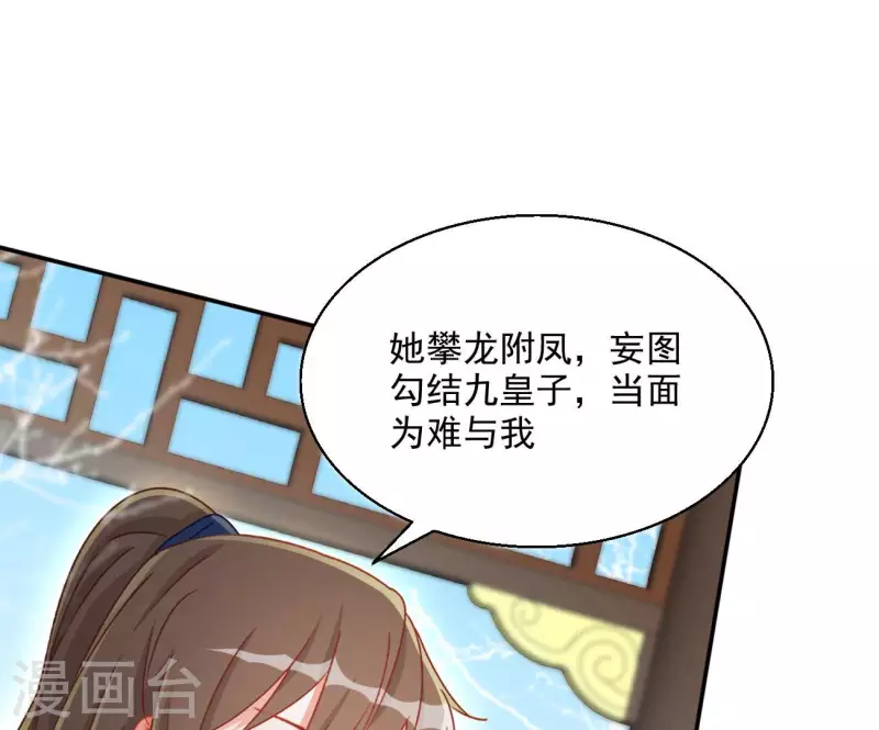 第75话 羞辱27