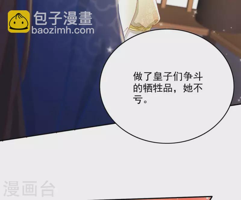 第75话 羞辱31