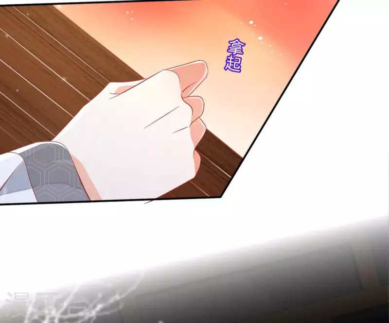 第75话 羞辱32