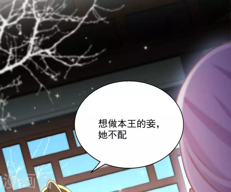 第75话 羞辱33