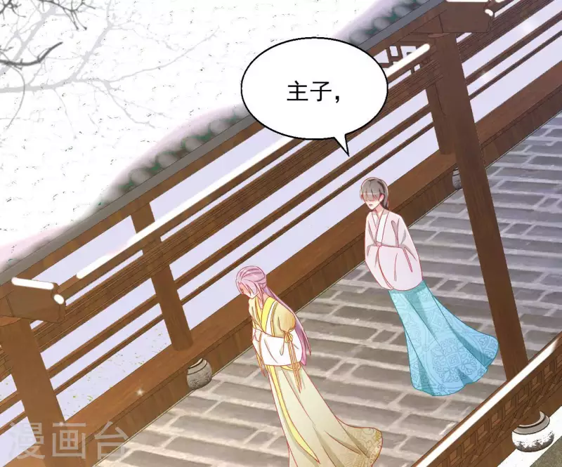 第75话 羞辱40