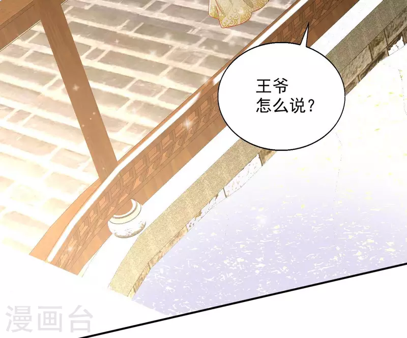 第75话 羞辱41