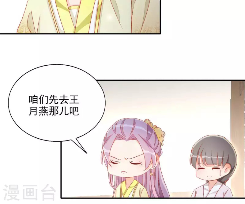 第75话 羞辱43