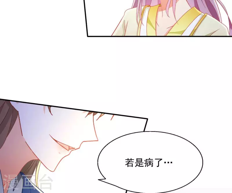 第75话 羞辱5