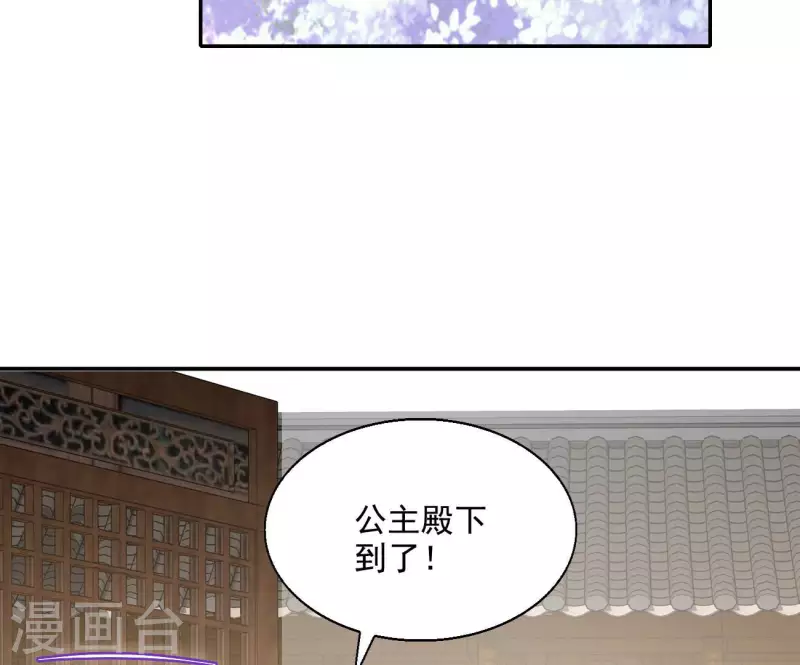 第75话 羞辱51
