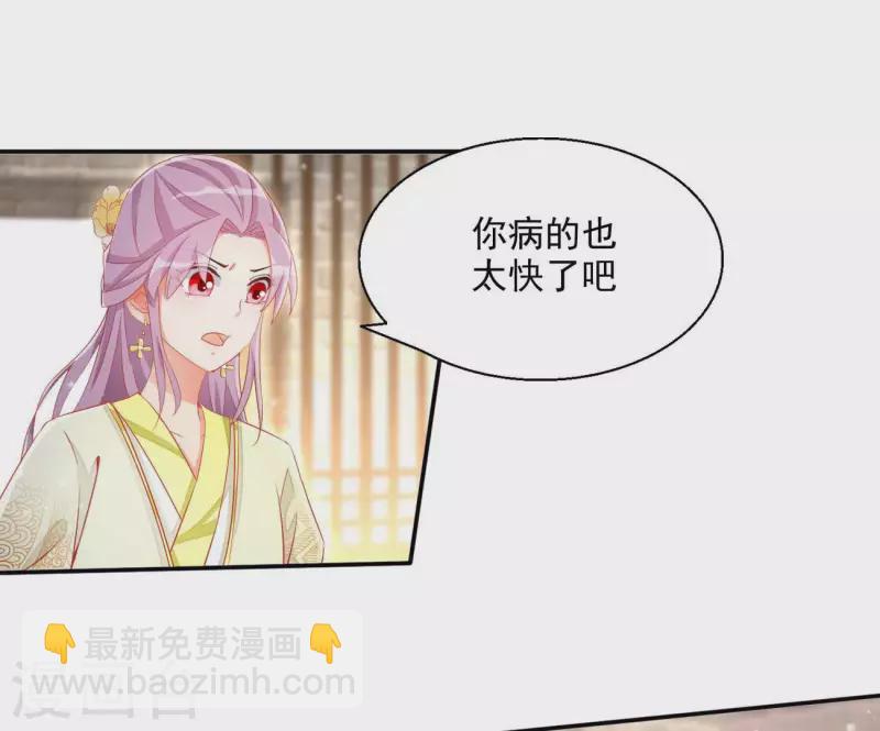 第75话 羞辱56