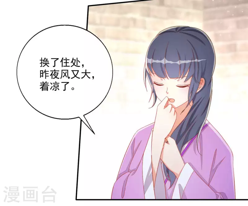 第75话 羞辱57