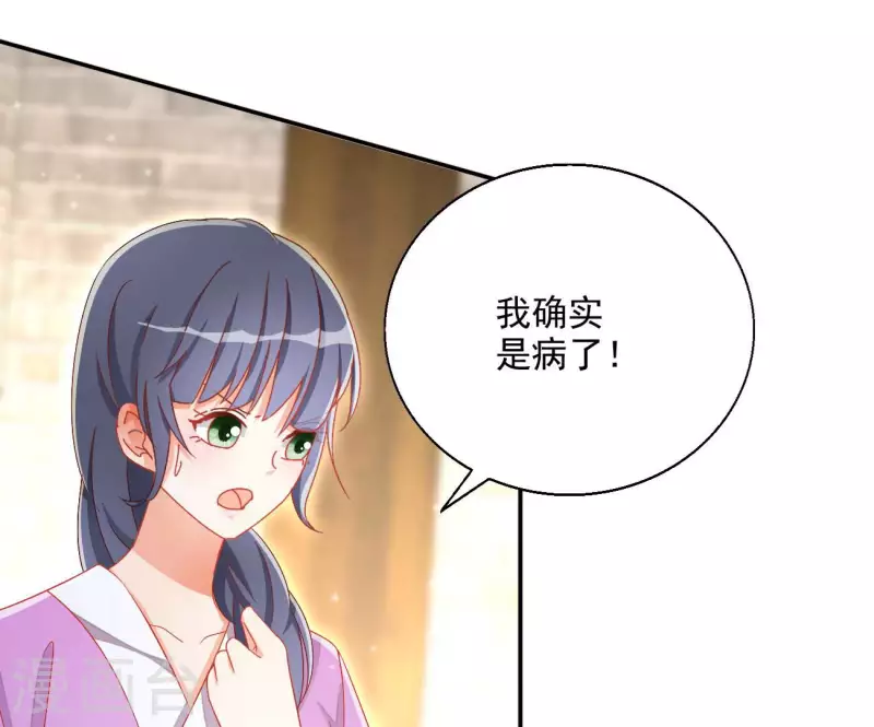 第75话 羞辱61