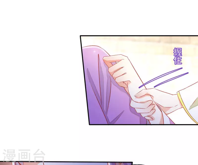 第75话 羞辱68